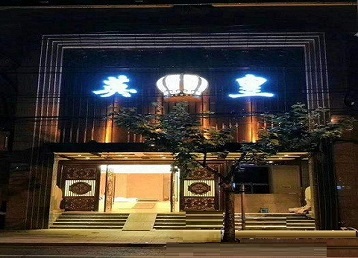翁源哪个KTV出台陪酒服务好-英皇国际KTV消费服务点评